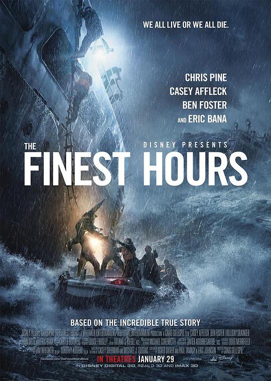 怒海救援The Finest Hours(2016)插图%4K电影下载_3D影视资源_杜比视界迅雷下载