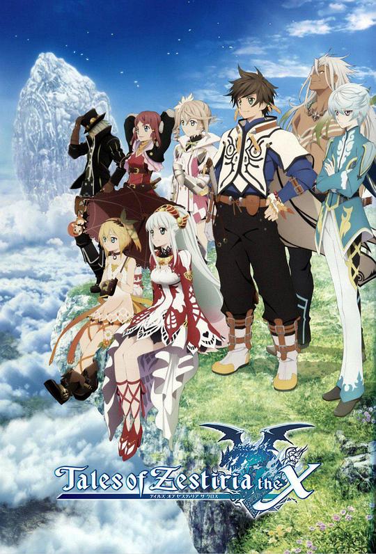 热诚传说XTales of Zestiria the X(2016 – 2017)插图%4K电影下载_3D影视资源_杜比视界迅雷下载