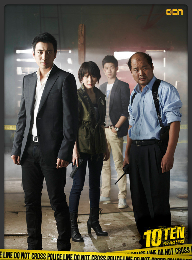 特殊案件专案组TENSpecial Affairs Team TEN(2011 – 2013)插图2%4K电影下载_3D影视资源_杜比视界迅雷下载