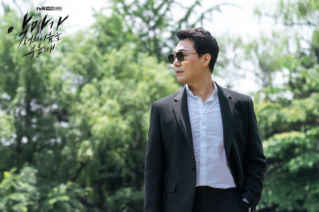 当恶魔呼喊你的名字时Agmaga Neoui Ileum-eul Buleul Ttae(2019)插图2%4K电影下载_3D影视资源_杜比视界迅雷下载