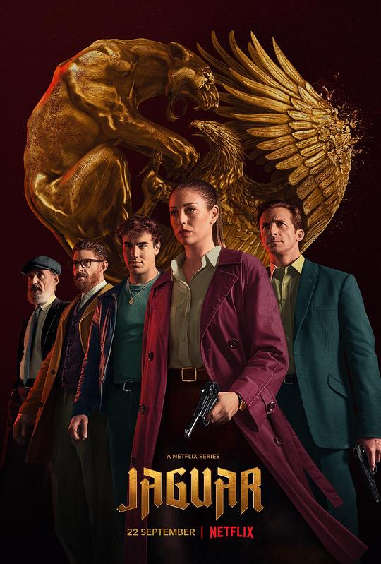 美洲豹Jaguar(2021)插图%4K电影下载_3D影视资源_杜比视界迅雷下载