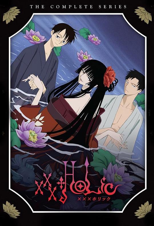 四月一日灵异事件簿XXXHOLiC(2006 – 2008)插图%4K电影下载_3D影视资源_杜比视界迅雷下载