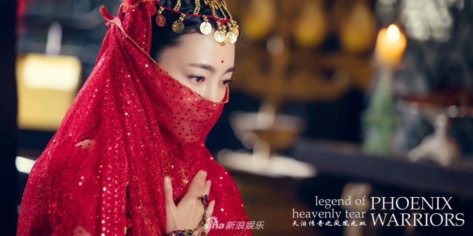 天泪传奇之凤凰无双Legend of Heavenly Tear: Phoenix Warriors(2017)插图1%4K电影下载_3D影视资源_杜比视界迅雷下载