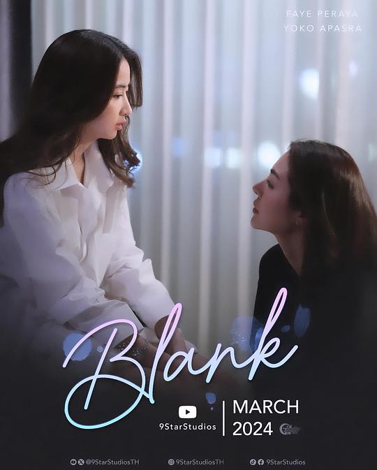 爱填满空白Blank(2024)插图%4K电影下载_3D影视资源_杜比视界迅雷下载
