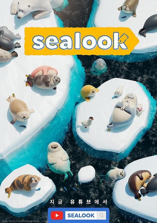 海豹看看Sealook(2022)插图%4K电影下载_3D影视资源_杜比视界迅雷下载