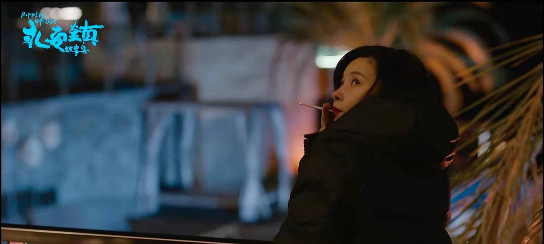 永安镇故事集Yong an Zhen Gu Shi Ji(2021)插图1%4K电影下载_3D影视资源_杜比视界迅雷下载