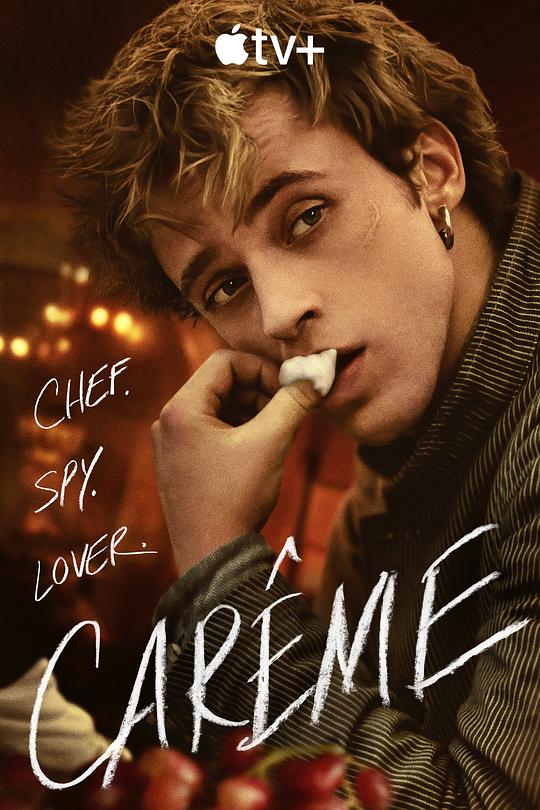 名厨卡雷姆Carême(2025)插图%4K电影下载_3D影视资源_杜比视界迅雷下载