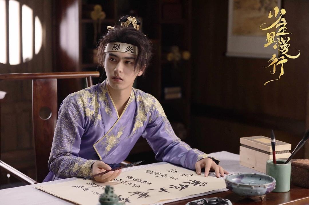 少主且慢行Shao Zhu Ju Man Hang(2020)插图1%4K电影下载_3D影视资源_杜比视界迅雷下载