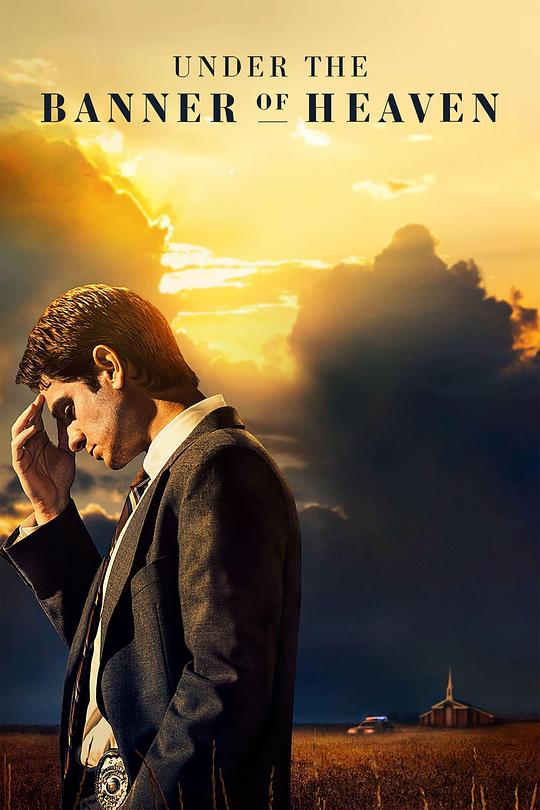 天堂的旗帜下Under the Banner of Heaven(2022)插图%4K电影下载_3D影视资源_杜比视界迅雷下载