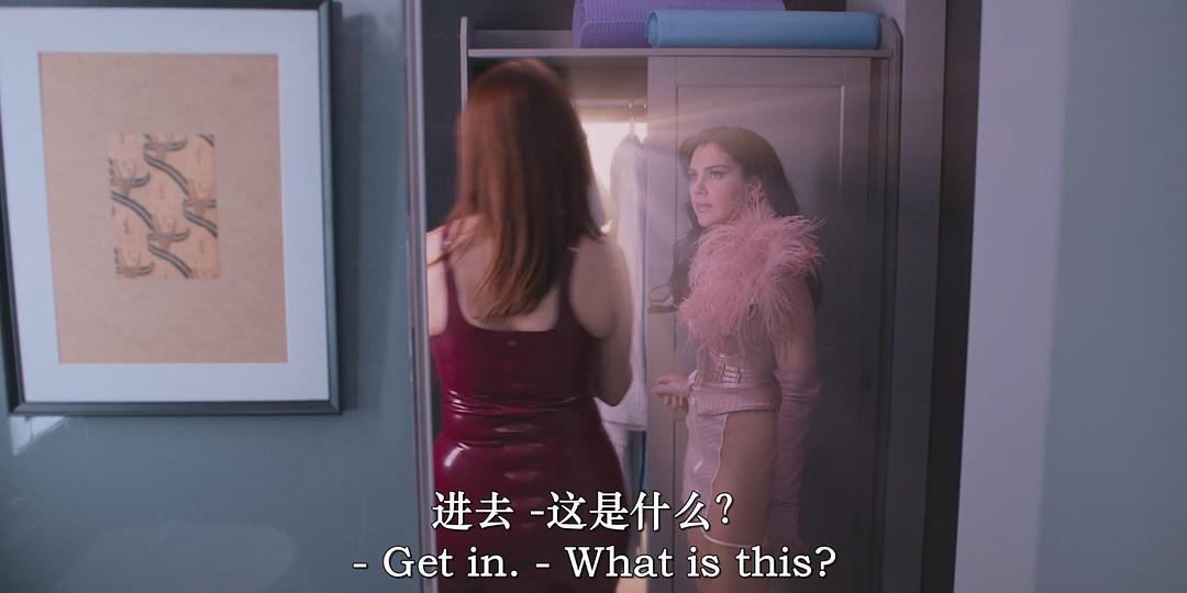 光彩依旧Pensati sexy(2024)插图1%4K电影下载_3D影视资源_杜比视界迅雷下载