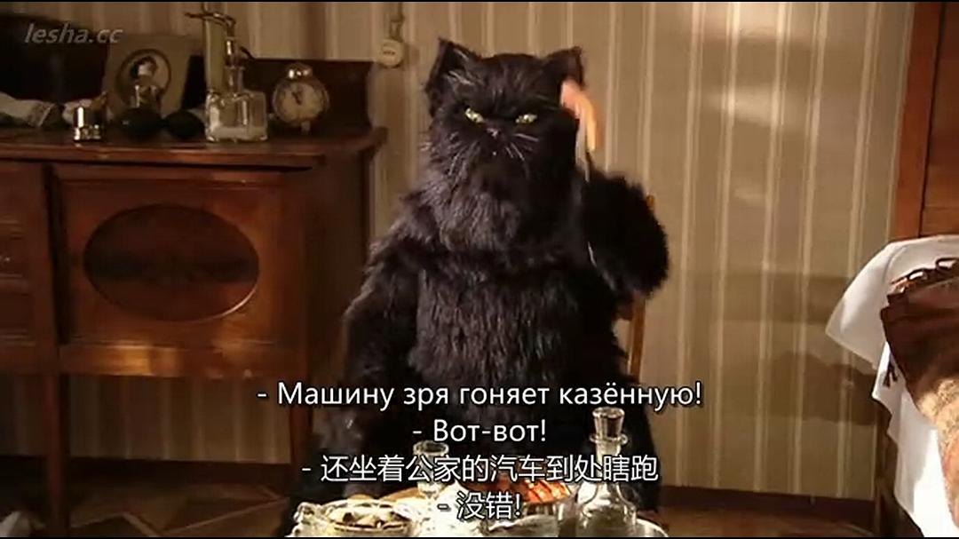 大师与玛格丽特Master i Margarita(2005)插图2%4K电影下载_3D影视资源_杜比视界迅雷下载