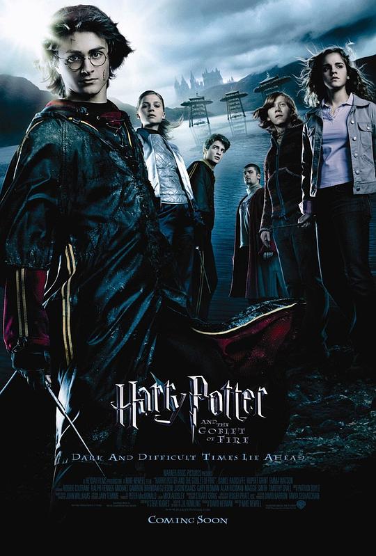 哈利·波特与火焰杯Harry Potter and the Goblet of Fire(2005)插图%4K电影下载_3D影视资源_杜比视界迅雷下载