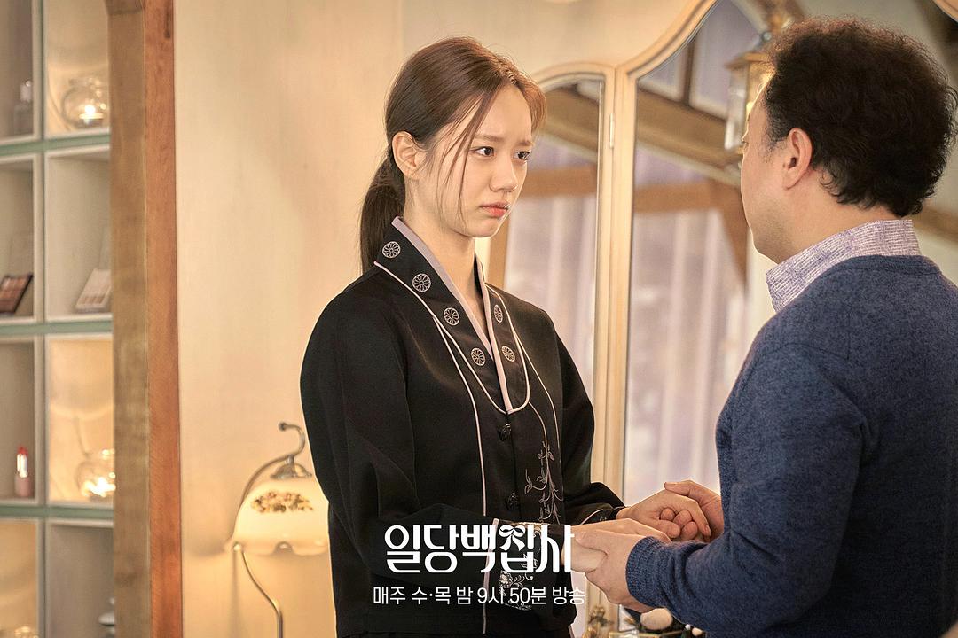 以一当百执事May I Help You(2022)插图2%4K电影下载_3D影视资源_杜比视界迅雷下载