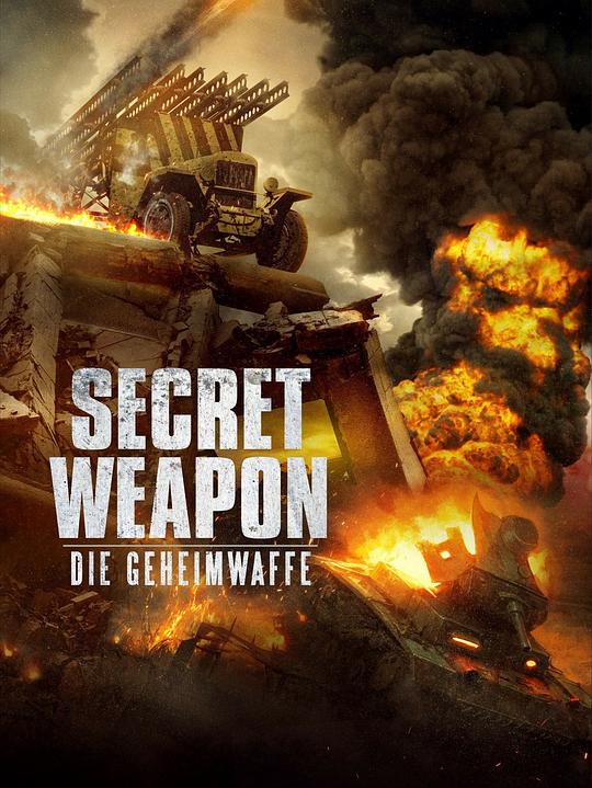 喀秋莎行动Secret Weapon(2019)插图%4K电影下载_3D影视资源_杜比视界迅雷下载