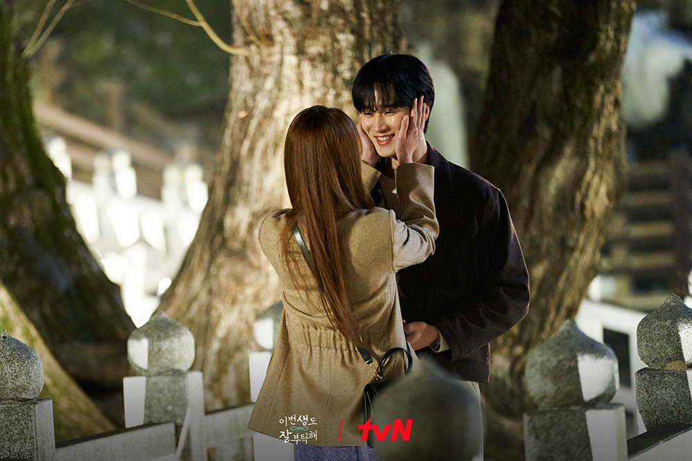 今生也请多指教See You in My 19th Life(2023)插图1%4K电影下载_3D影视资源_杜比视界迅雷下载