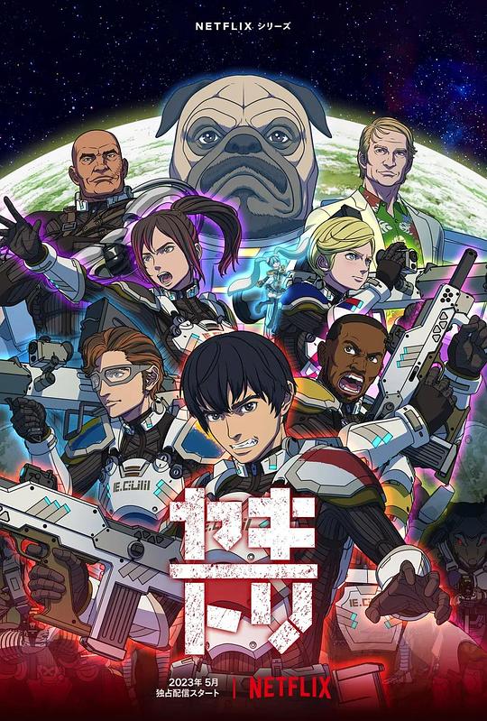 YAKITORI：行星轨道敢死队Yakitori: Soldiers of Misfortune(2023)插图%4K电影下载_3D影视资源_杜比视界迅雷下载