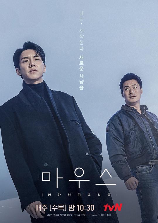 窥探Mouse(2021)插图%4K电影下载_3D影视资源_杜比视界迅雷下载