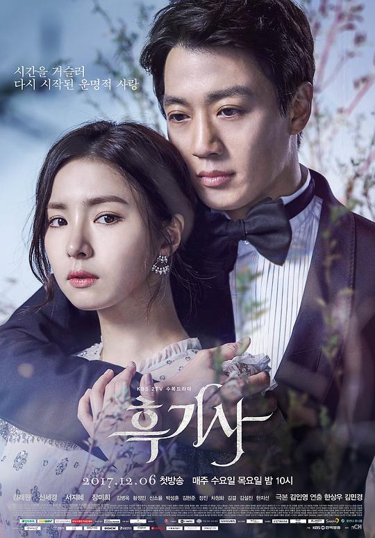 黑骑士Heukgisa(2017)插图%4K电影下载_3D影视资源_杜比视界迅雷下载