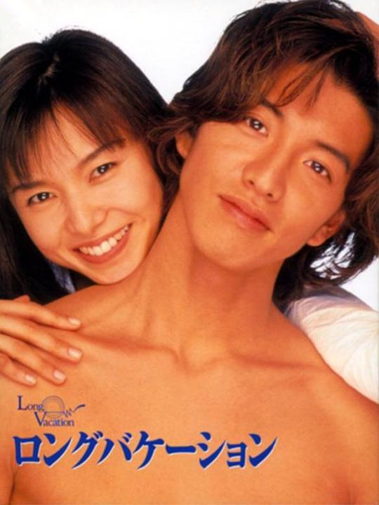 悠长假期Long Vacation(1996)插图%4K电影下载_3D影视资源_杜比视界迅雷下载