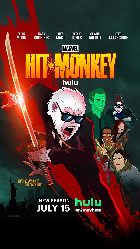 杀手猴Hit-Monkey(2021 – 2024)插图%4K电影下载_3D影视资源_杜比视界迅雷下载