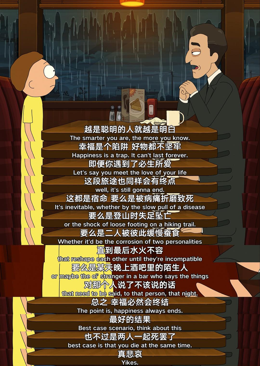 瑞克和莫蒂Rick and Morty(2013 – 2023)插图1%4K电影下载_3D影视资源_杜比视界迅雷下载