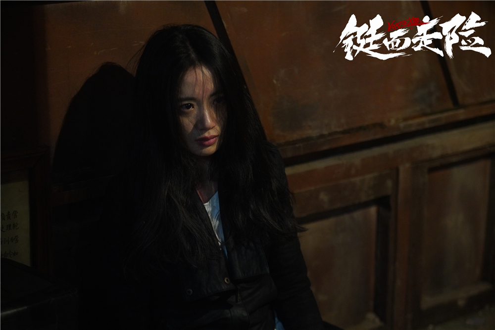 铤而走险Ting er zou xian(2019)插图1%4K电影下载_3D影视资源_杜比视界迅雷下载