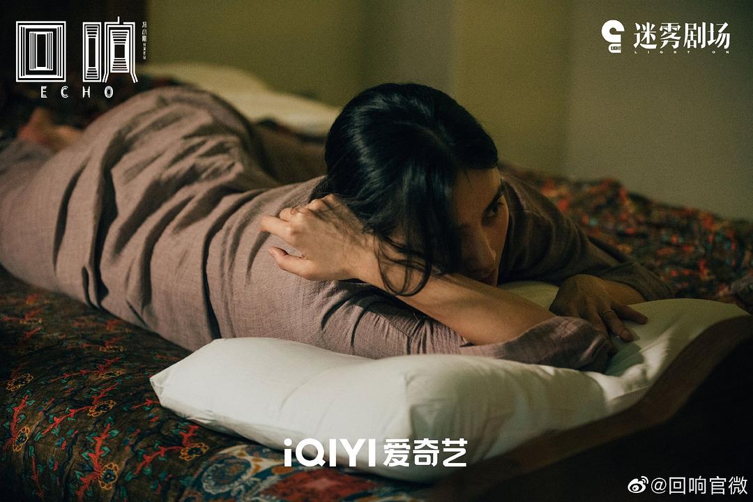 回响Hui Xiang(2023)插图1%4K电影下载_3D影视资源_杜比视界迅雷下载