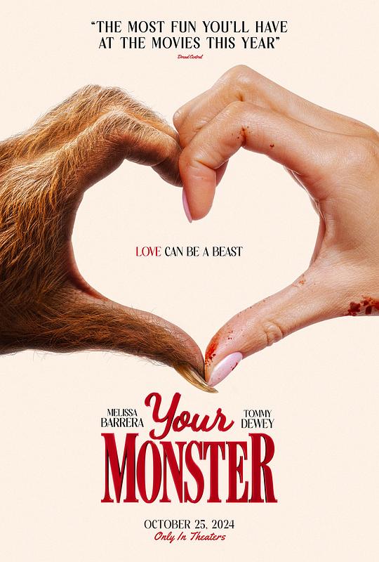 你的怪物Your Monster(2024)插图%4K电影下载_3D影视资源_杜比视界迅雷下载