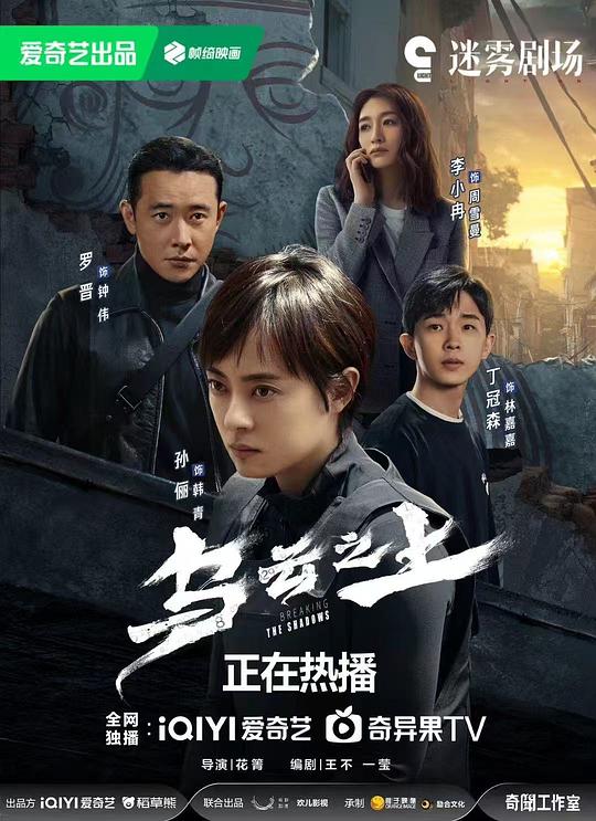 乌云之上(2025)插图%4K电影下载_3D影视资源_杜比视界迅雷下载