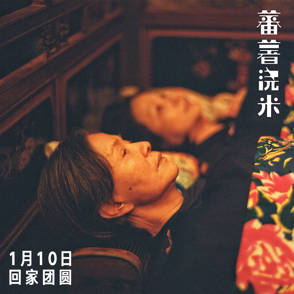 蕃薯浇米Koali & Rice(2018)插图2%4K电影下载_3D影视资源_杜比视界迅雷下载