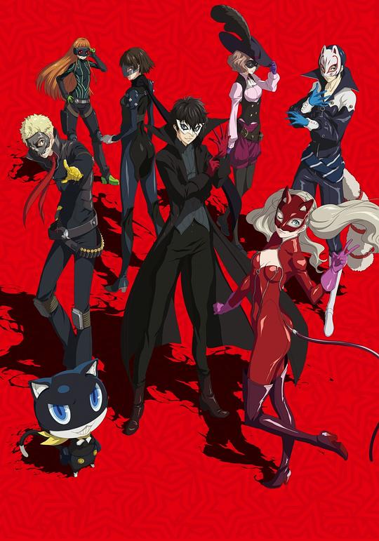 女神异闻录5Persona 5: The Animation(2018)插图%4K电影下载_3D影视资源_杜比视界迅雷下载