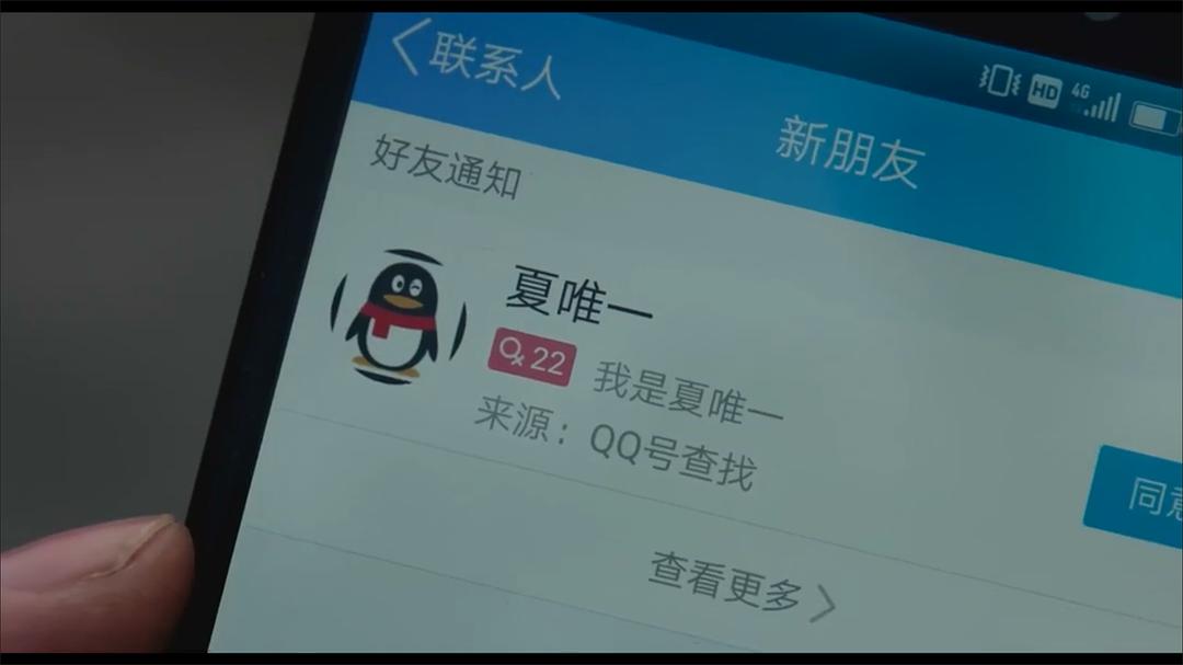网络凶铃The Perilous Internet Ring(2020)插图1%4K电影下载_3D影视资源_杜比视界迅雷下载
