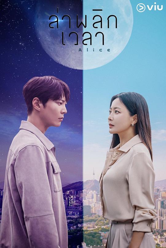 爱丽丝Aelliseu(2020)插图%4K电影下载_3D影视资源_杜比视界迅雷下载