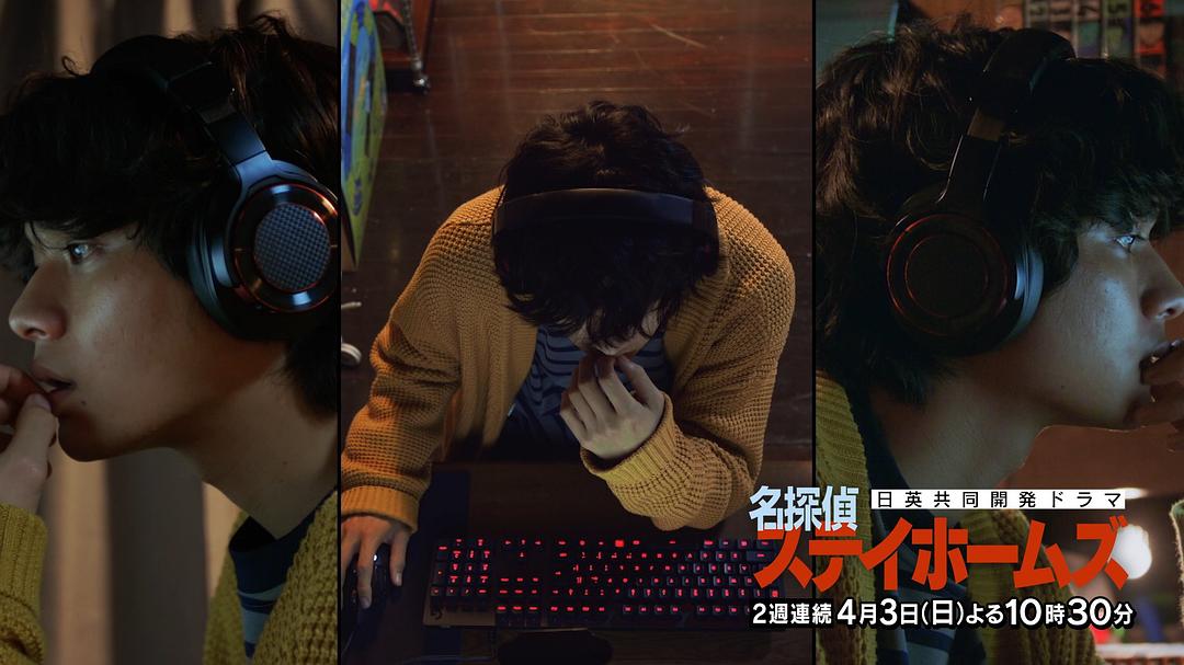 名侦探府儿摩斯Ming Zhen Tan Fu Er Ma Si(2022)插图2%4K电影下载_3D影视资源_杜比视界迅雷下载