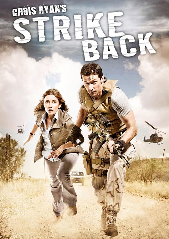 反击Strike Back(2010 – 2020)插图%4K电影下载_3D影视资源_杜比视界迅雷下载