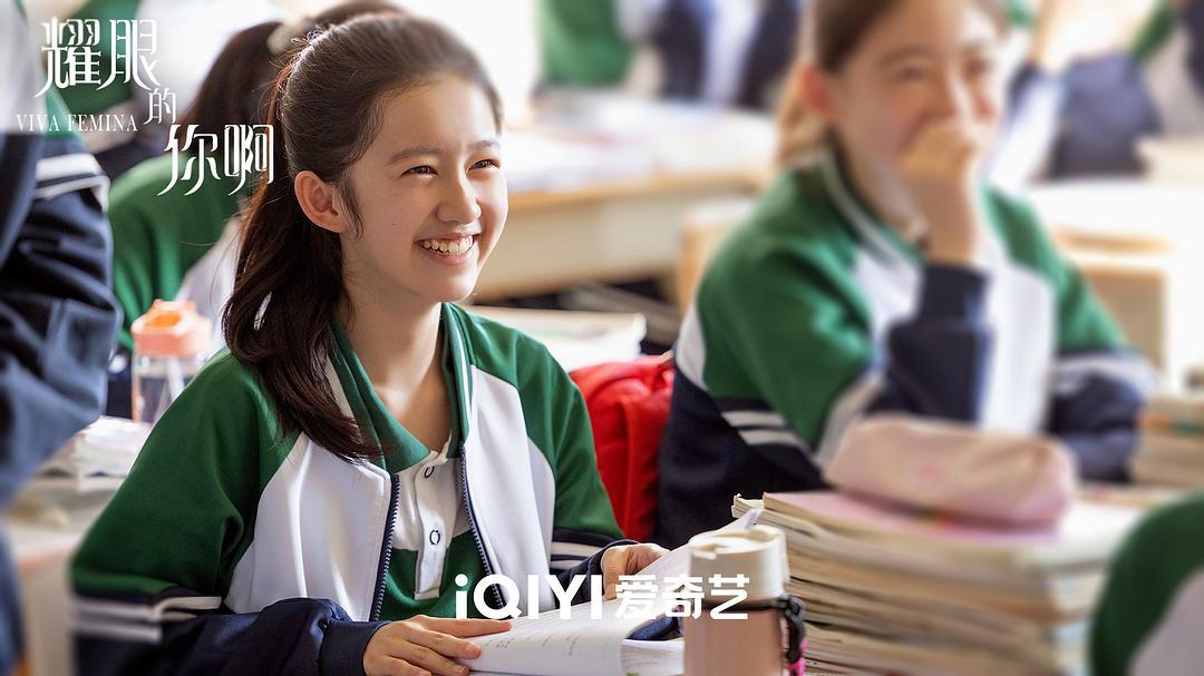 耀眼的你啊Good women(2023)插图2%4K电影下载_3D影视资源_杜比视界迅雷下载