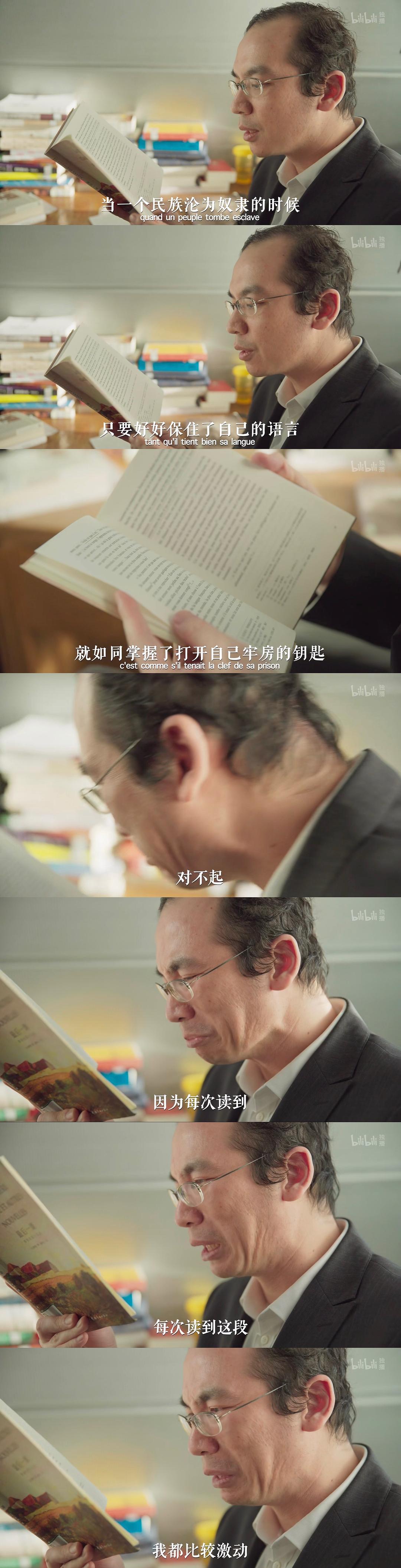 但是还有书籍And Yet the Books(2019 – 2022)插图2%4K电影下载_3D影视资源_杜比视界迅雷下载