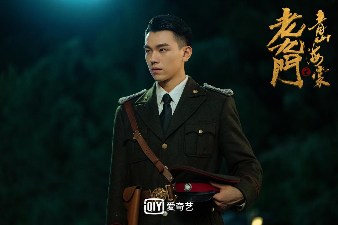 老九门之青山海棠(2022)插图1%4K电影下载_3D影视资源_杜比视界迅雷下载