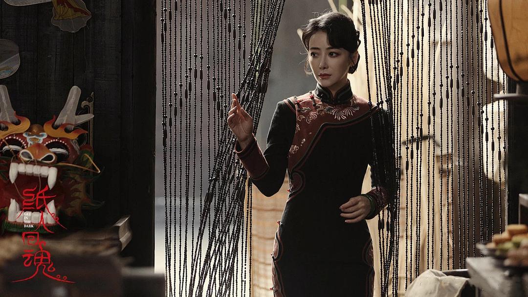 纸人回魂Get in the Dark(2023)插图1%4K电影下载_3D影视资源_杜比视界迅雷下载