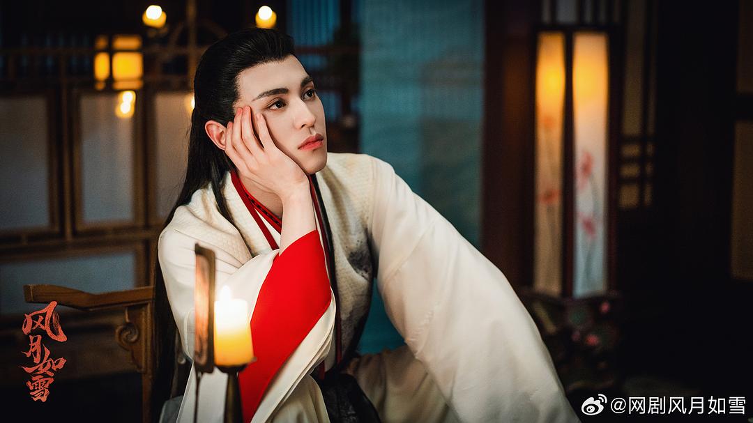 风月如雪Feng Yue Ru Xue(2023)插图2%4K电影下载_3D影视资源_杜比视界迅雷下载