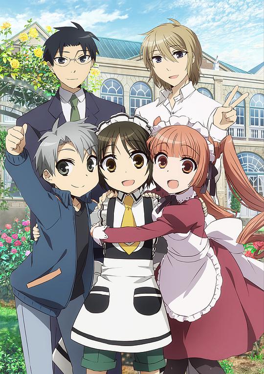 少年女仆Shônen Maid(2016)插图%4K电影下载_3D影视资源_杜比视界迅雷下载