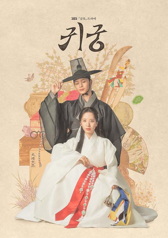 鬼宫The Haunted Palace(2025)插图%4K电影下载_3D影视资源_杜比视界迅雷下载