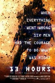 危机13小时13 Hours(2016)插图%4K电影下载_3D影视资源_杜比视界迅雷下载