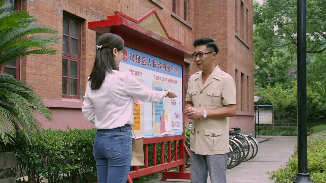 幸福照相馆Xing Fu Zhao Xiang Guan(2017)插图2%4K电影下载_3D影视资源_杜比视界迅雷下载