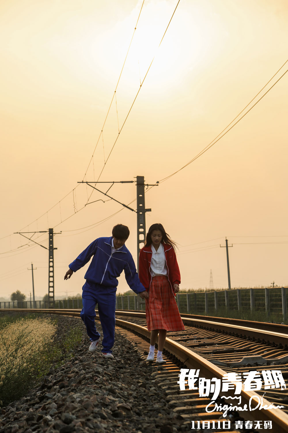 我的青春期My Original Dream(2015)插图2%4K电影下载_3D影视资源_杜比视界迅雷下载