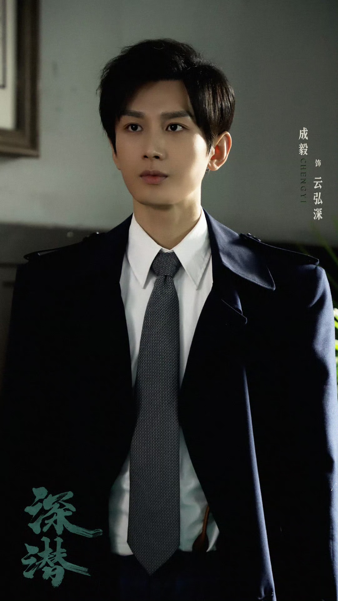 深潜Mi Ju Po Zhi Shen Qian(2024)插图2%4K电影下载_3D影视资源_杜比视界迅雷下载