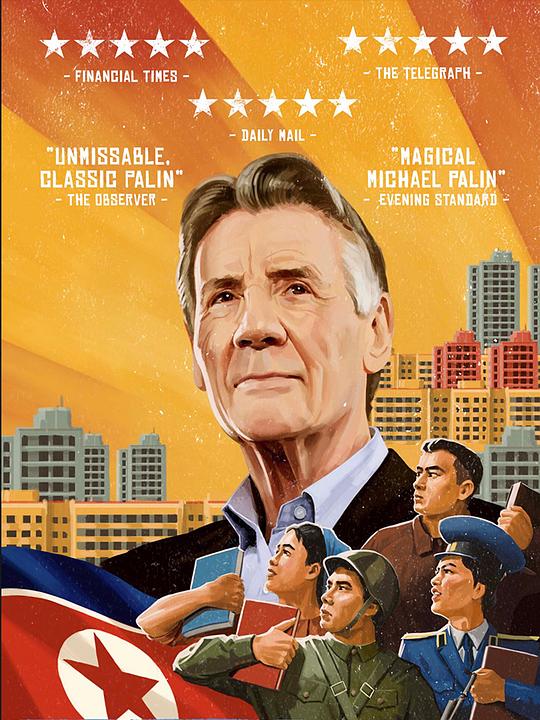 麦克·帕林的朝鲜之旅Michael Palin in North Korea(2018)插图%4K电影下载_3D影视资源_杜比视界迅雷下载