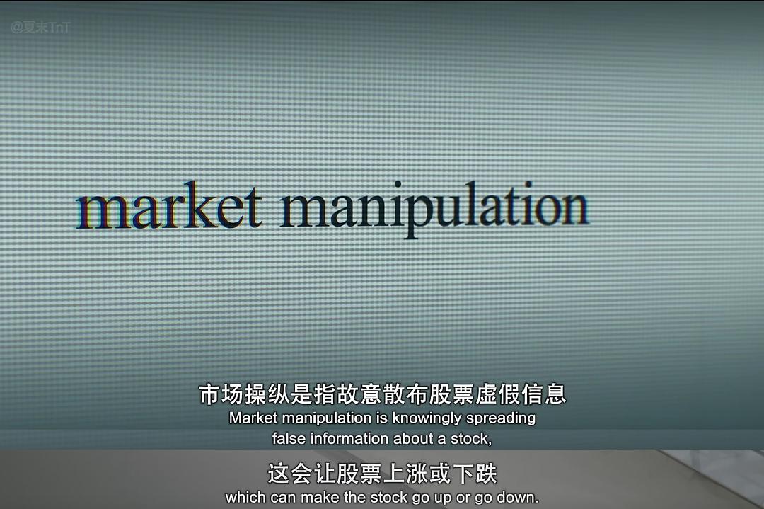 散户大战华尔街：GameStop传奇Eat the Rich: The GameStop Saga(2022)插图2%4K电影下载_3D影视资源_杜比视界迅雷下载