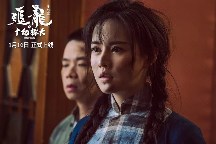 追龙番外篇之十亿探长Chasing The Dragon(2020)插图1%4K电影下载_3D影视资源_杜比视界迅雷下载
