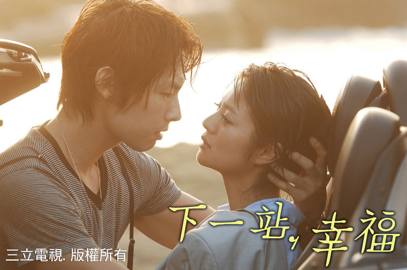 下一站，幸福Autumn’s Concerto(2009)插图2%4K电影下载_3D影视资源_杜比视界迅雷下载